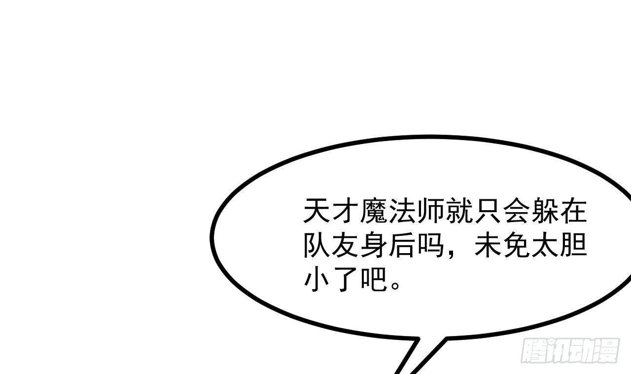 第26话 对决(1/2)-第28话