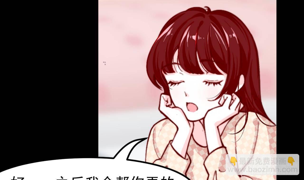 第2话 &ldquo;内测名额&rdquo;(1/2)-第4话