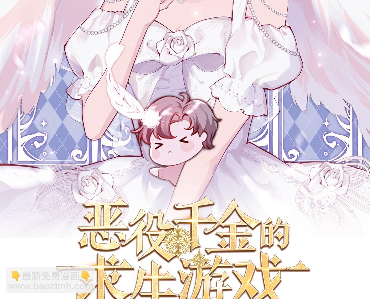 第32话 又见修罗场(1/2)-第34话