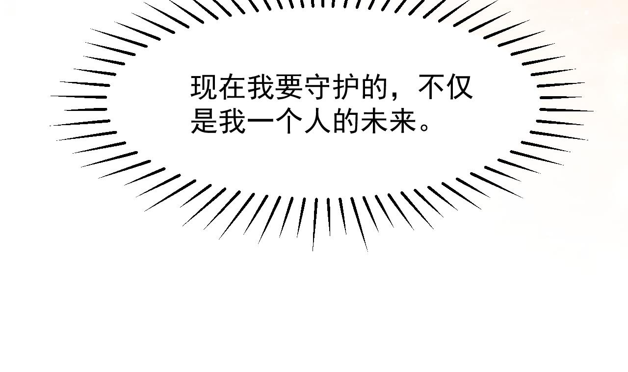 第32话 又见修罗场(1/2)-第34话