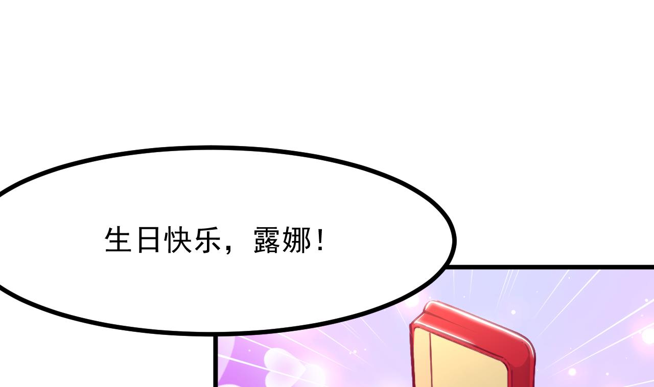 第32话 又见修罗场(1/2)-第34话