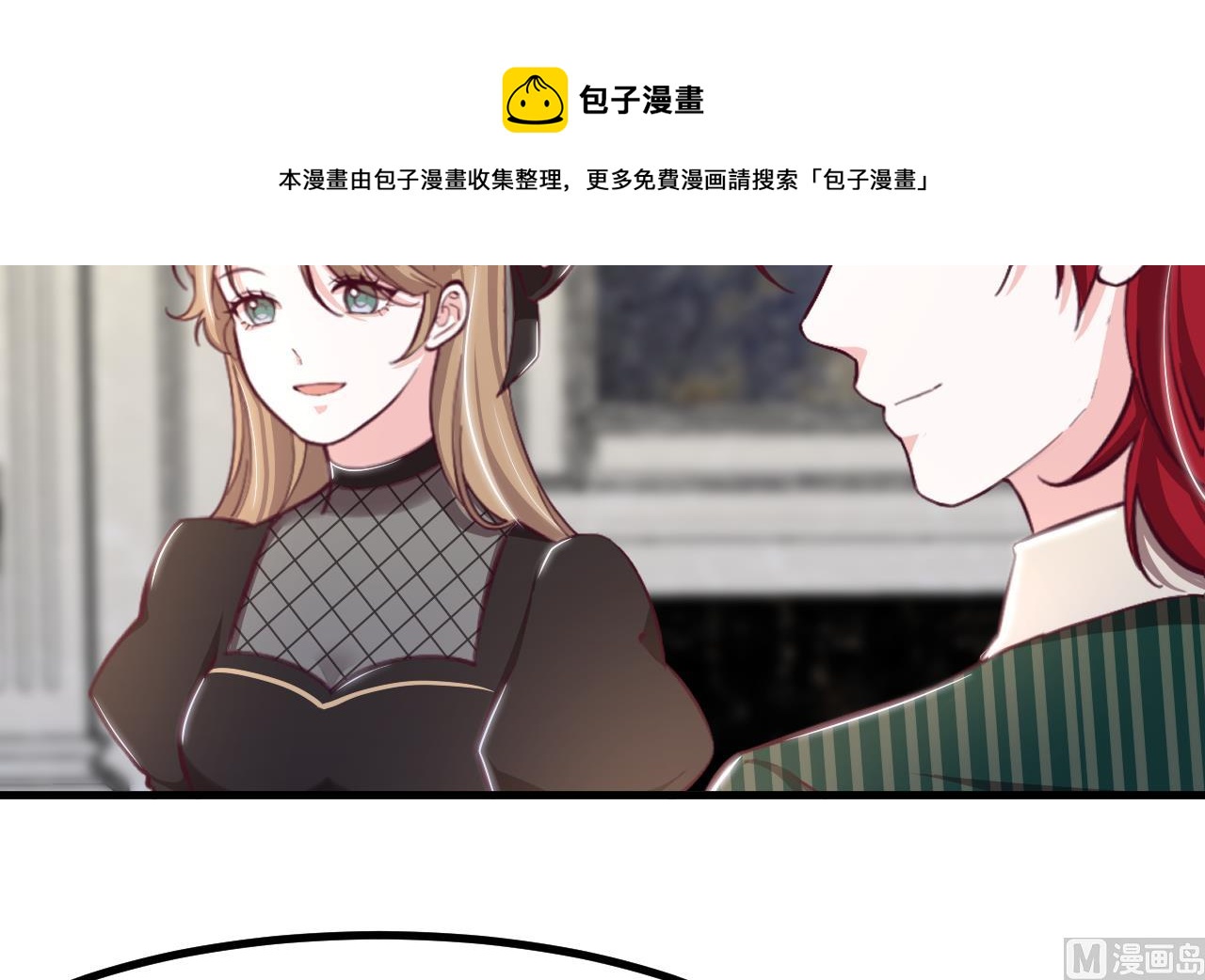 第32话 又见修罗场(1/2)-第34话