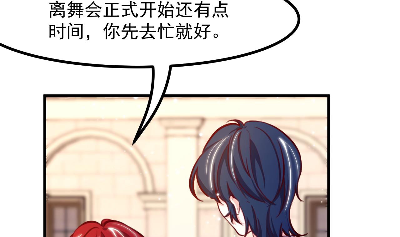 第34话 想见姐姐了(1/2)-第36话
