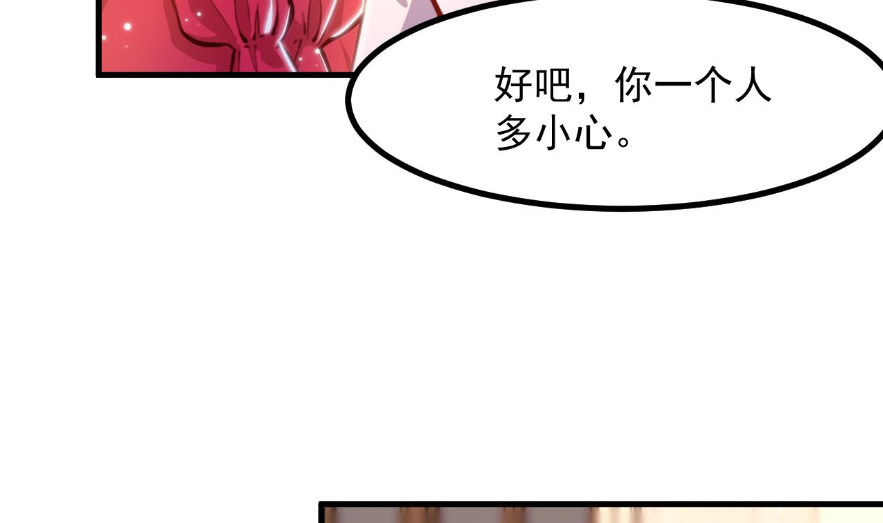 第34话 想见姐姐了(1/2)-第36话