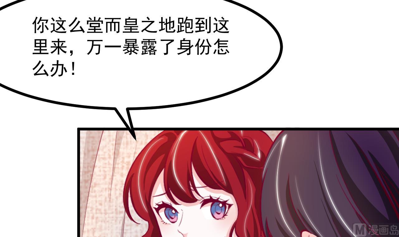 第34话 想见姐姐了(1/2)-第36话