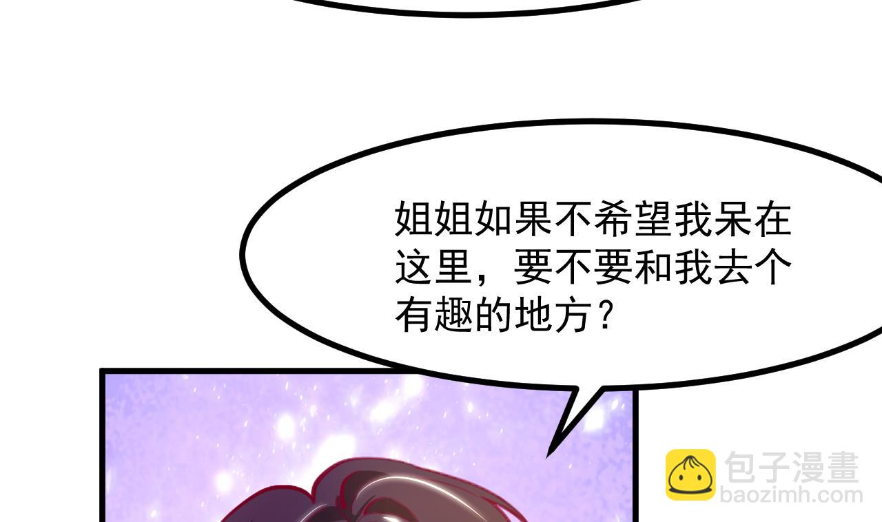 第34话 想见姐姐了(1/2)-第36话