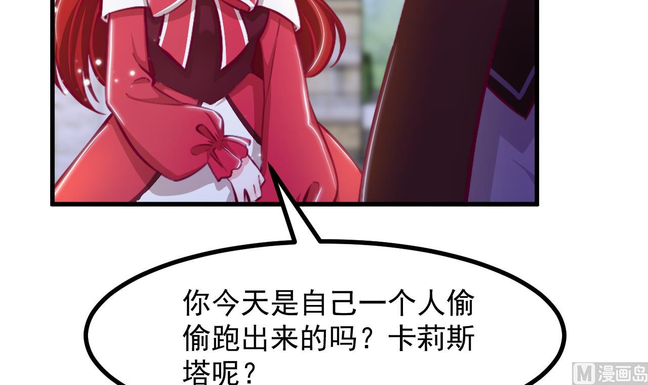 第34话 想见姐姐了(1/2)-第36话
