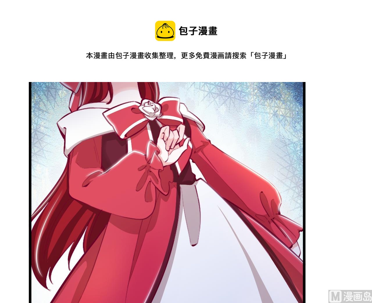 第34话 想见姐姐了(1/2)-第36话