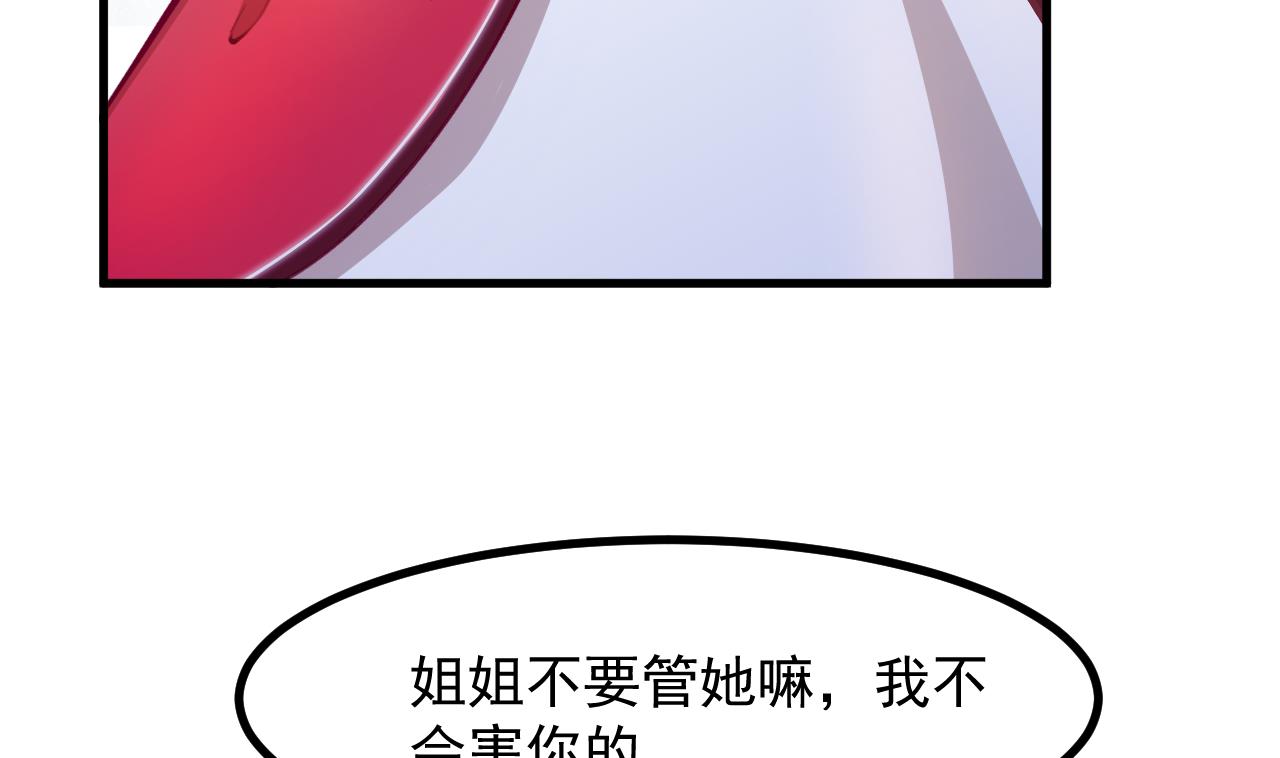 第34话 想见姐姐了(1/2)-第36话