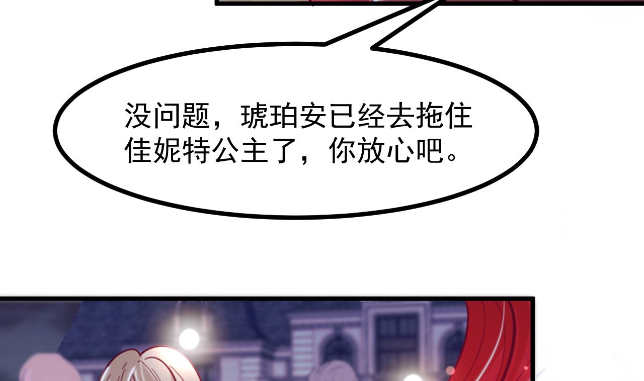 第36话 陷阱(1/2)-第38话
