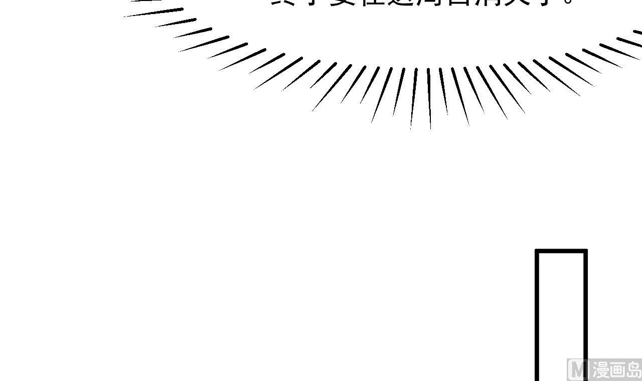 第36话 陷阱(1/2)-第38话