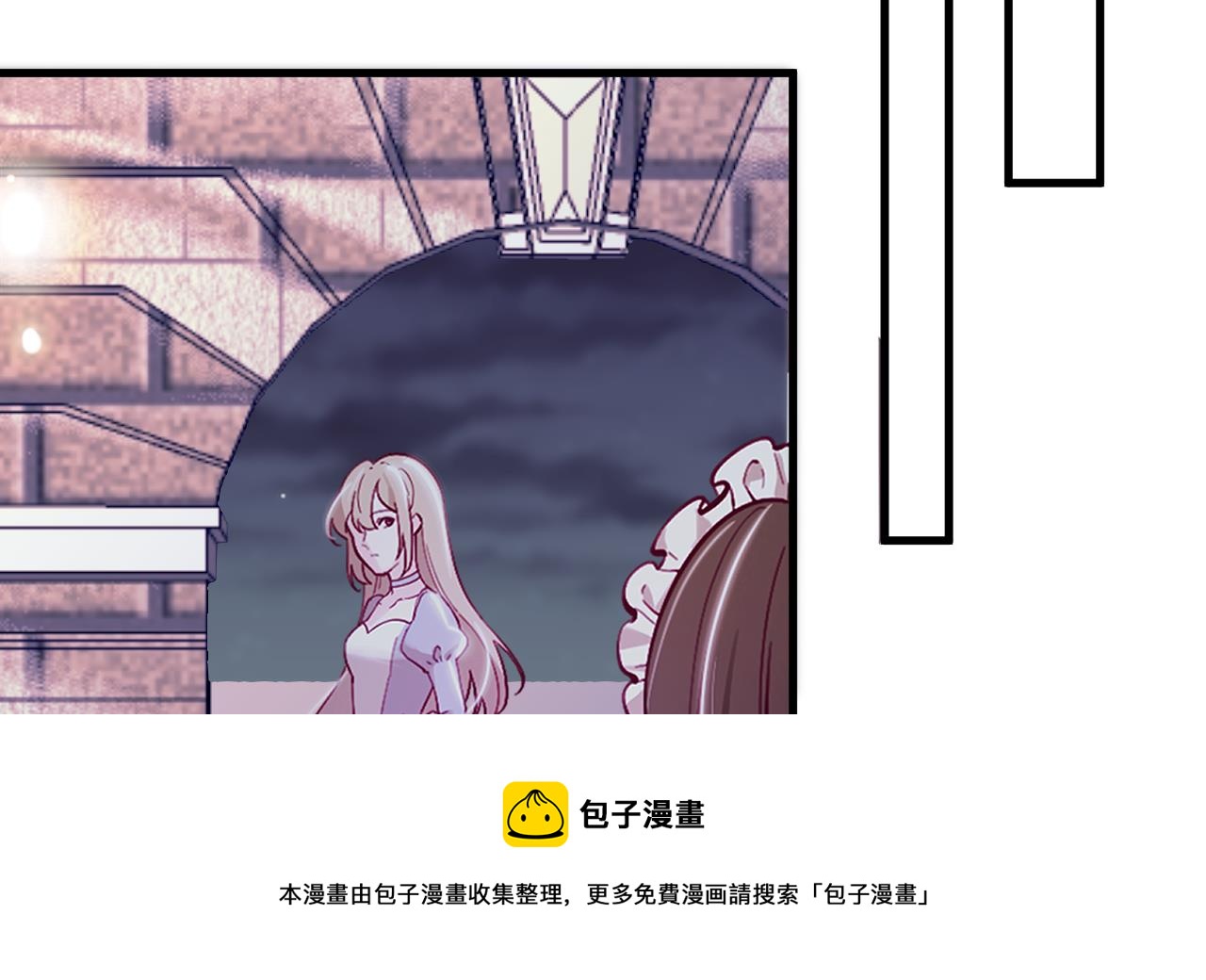 第36话 陷阱(1/2)-第38话