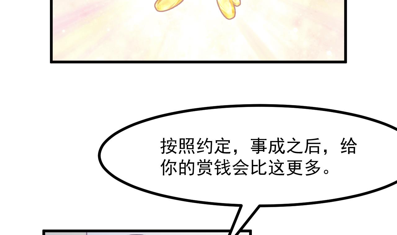 第36话 陷阱(1/2)-第38话