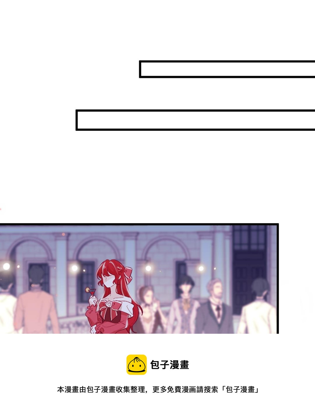 第36话 陷阱(1/2)-第38话