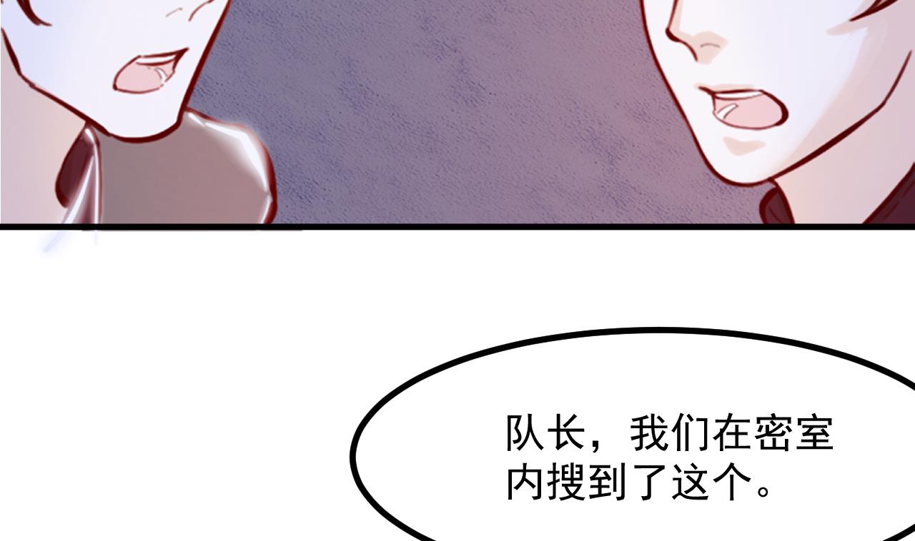第36话 陷阱(1/2)-第38话