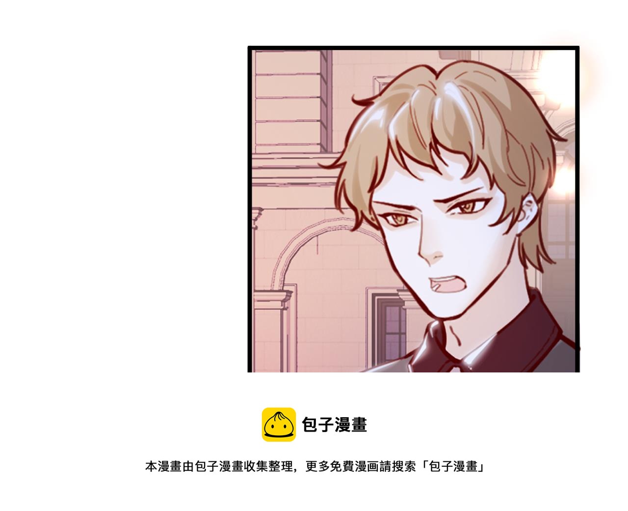 第36话 陷阱(1/2)-第38话