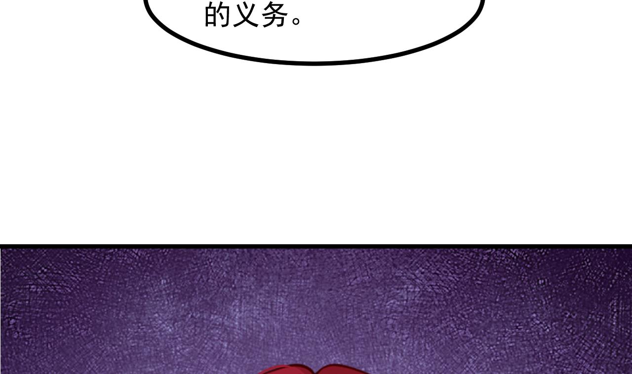 第36话 陷阱(1/2)-第38话