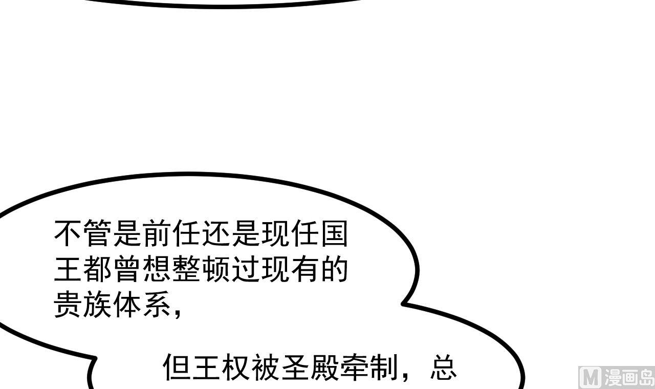 第38话 非你不可(1/2)-第40话