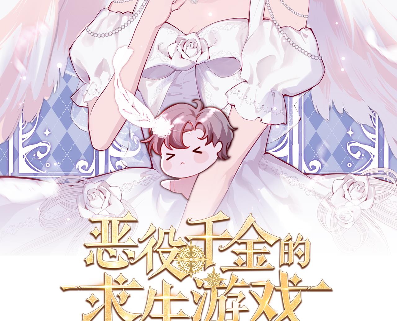 第38话 非你不可(1/2)-第40话