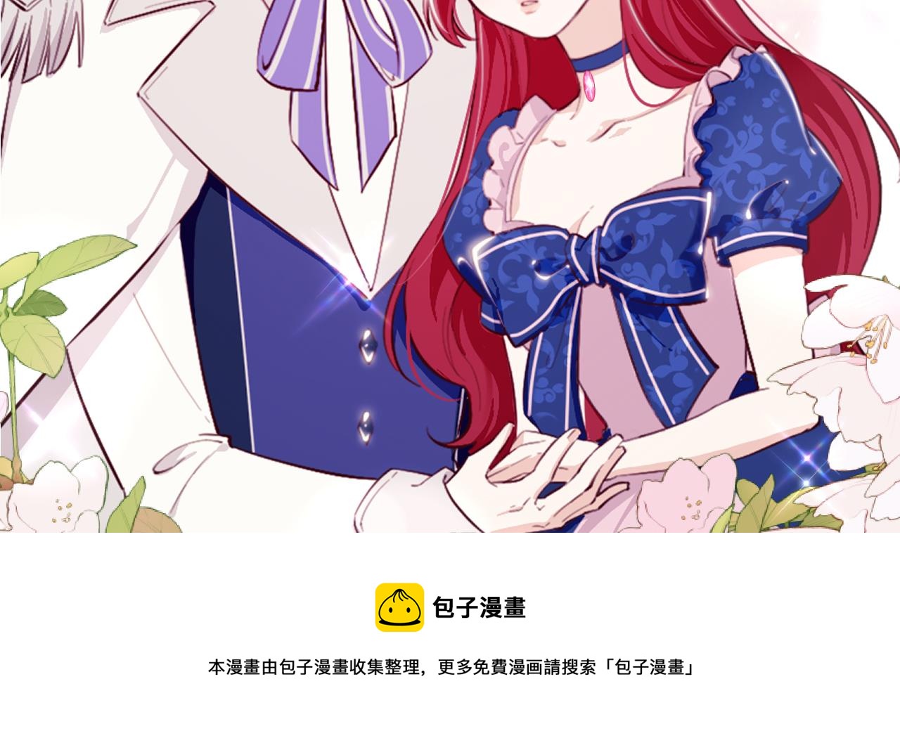 第38话 非你不可(1/2)-第40话