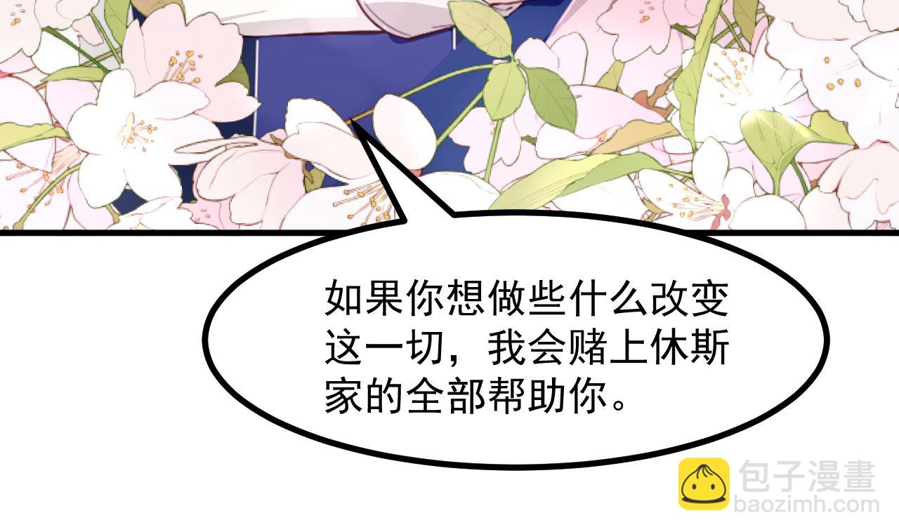 第38话 非你不可(1/2)-第40话