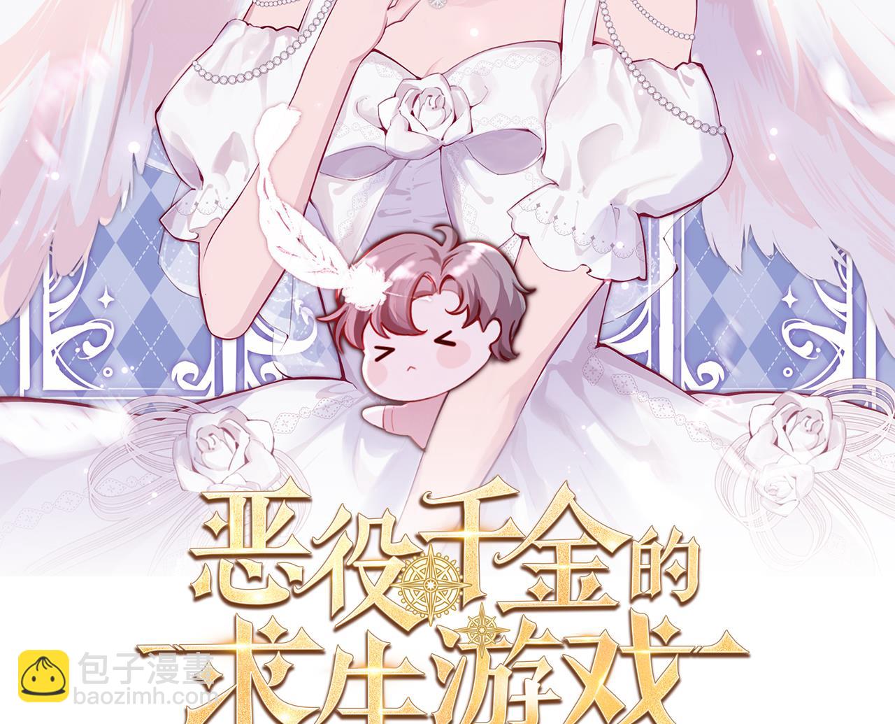 第40话 见家长(1/2)-第42话