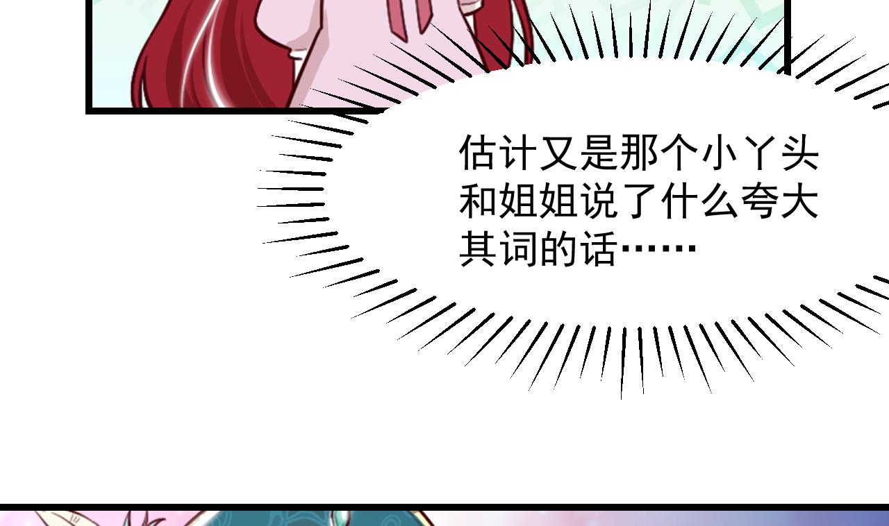 第40话 见家长(1/2)-第42话