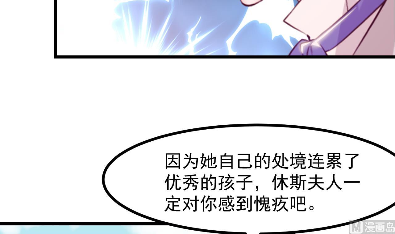 第42话 琥珀安的过去(1/2)-第44话