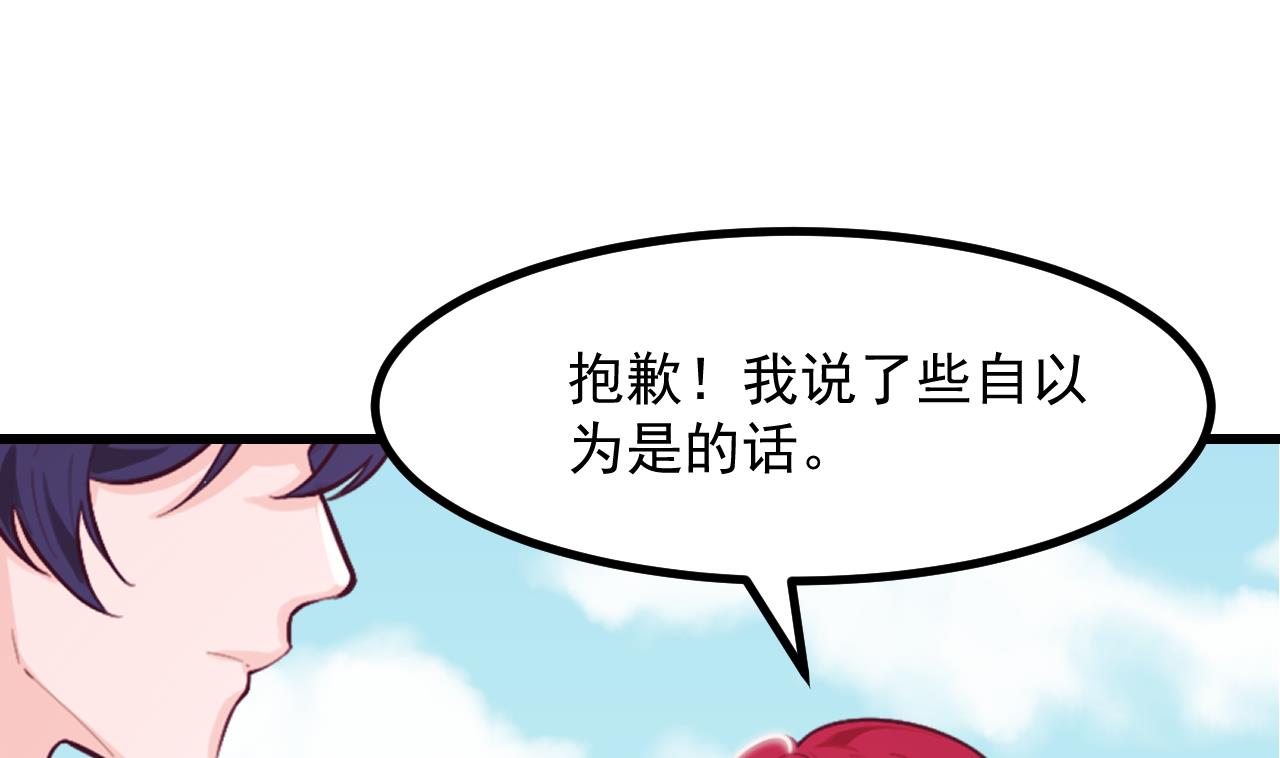 第42话 琥珀安的过去(1/2)-第44话