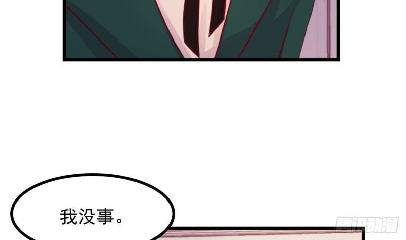 第44话 解救莱尔德(1/2)-第46话