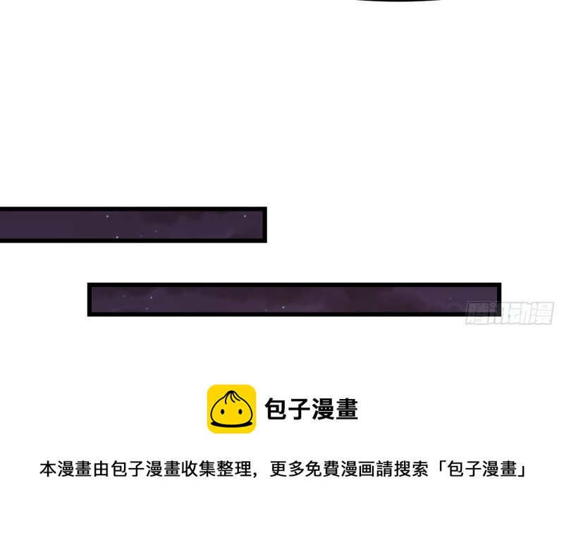 第44话 解救莱尔德(1/2)-第46话