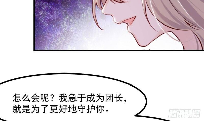 第44话 解救莱尔德(1/2)-第46话