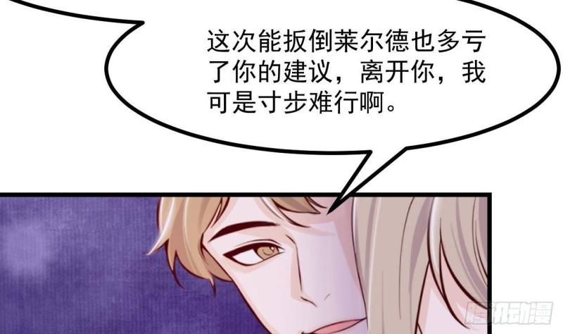 第44话 解救莱尔德(1/2)-第46话