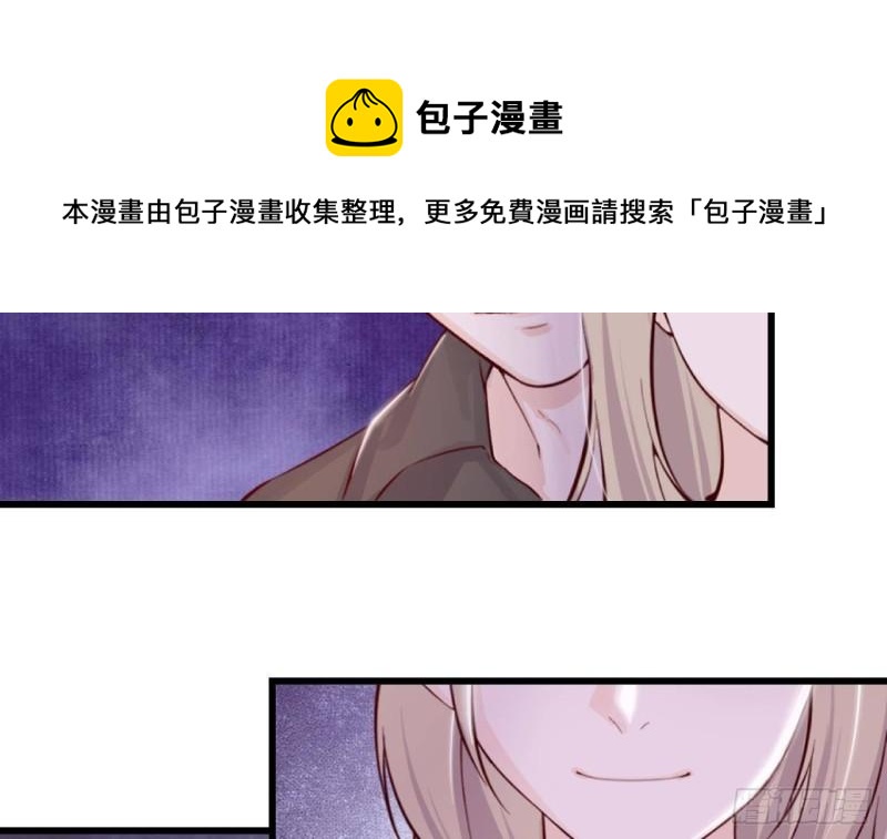 第44话 解救莱尔德(1/2)-第46话