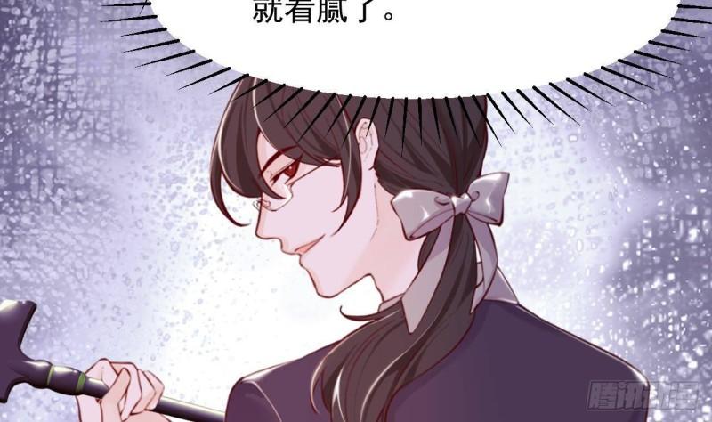 第44话 解救莱尔德(1/2)-第46话