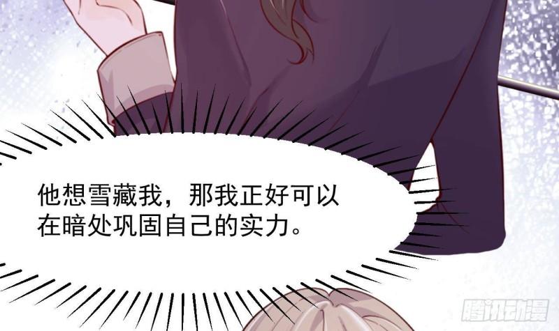 第44话 解救莱尔德(1/2)-第46话