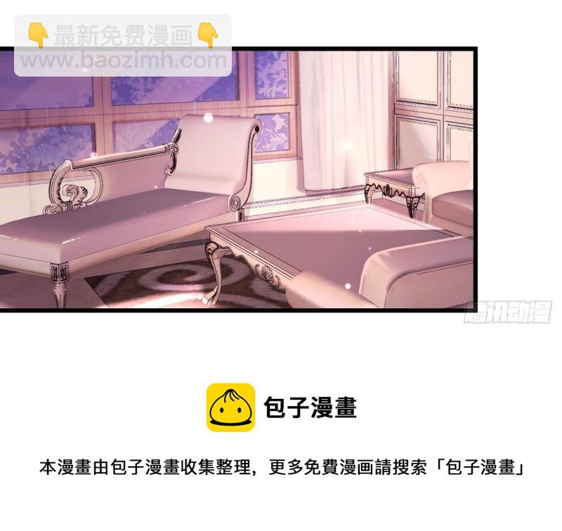 第44话 解救莱尔德(1/2)-第46话
