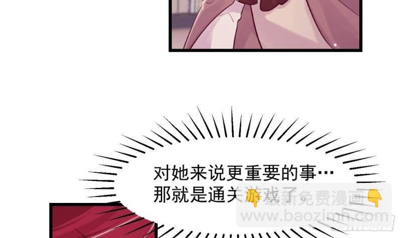 第44话 解救莱尔德(1/2)-第46话
