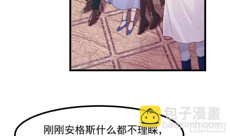第44话 解救莱尔德(1/2)-第46话