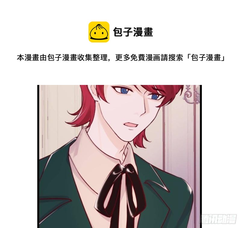 第44话 解救莱尔德(1/2)-第46话