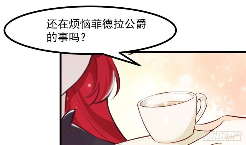 第46话  我们约会吧(1/2)-第48话
