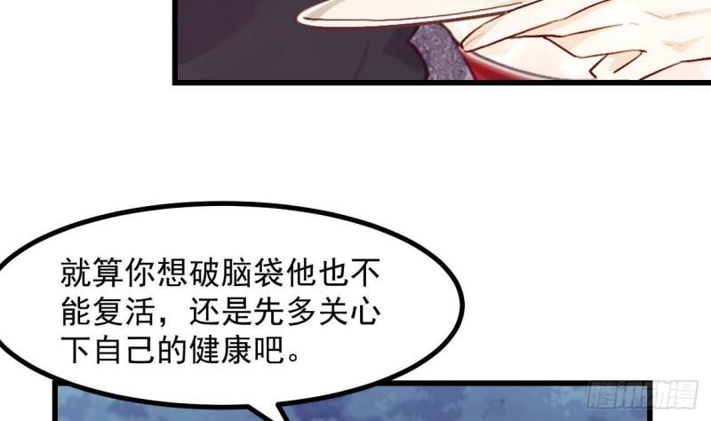 第46话  我们约会吧(1/2)-第48话