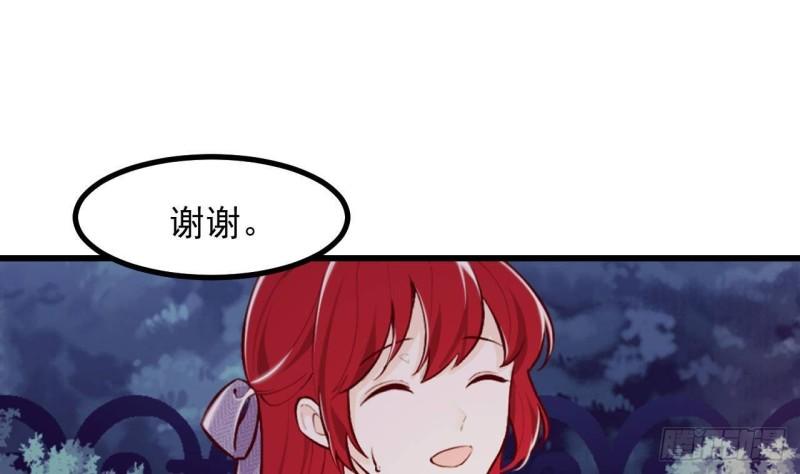 第46话  我们约会吧(1/2)-第48话