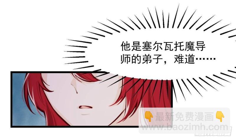 第46话  我们约会吧(1/2)-第48话