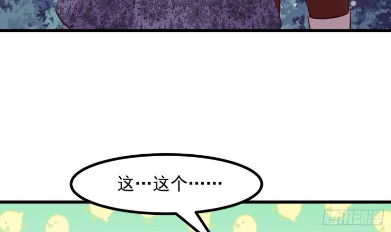 第46话  我们约会吧(1/2)-第48话