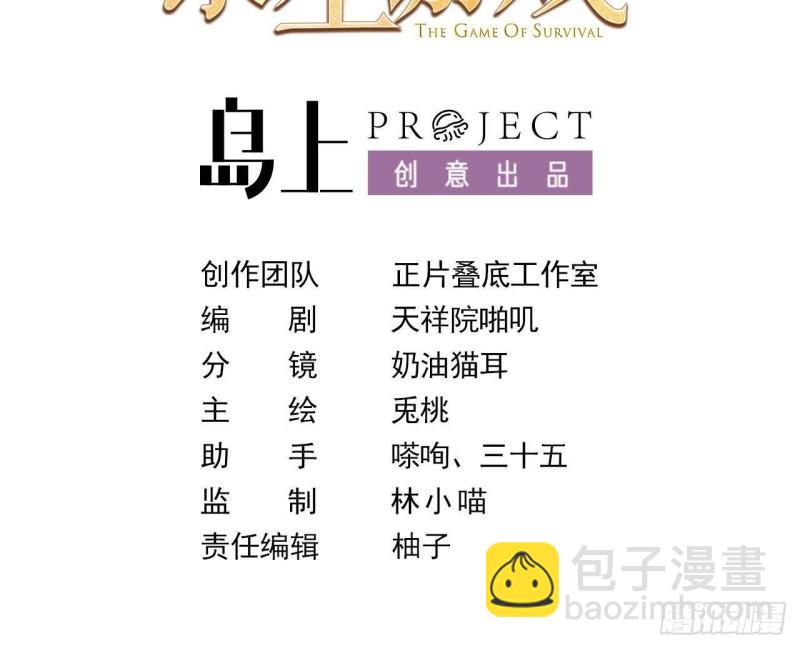 第46话  我们约会吧(1/2)-第48话