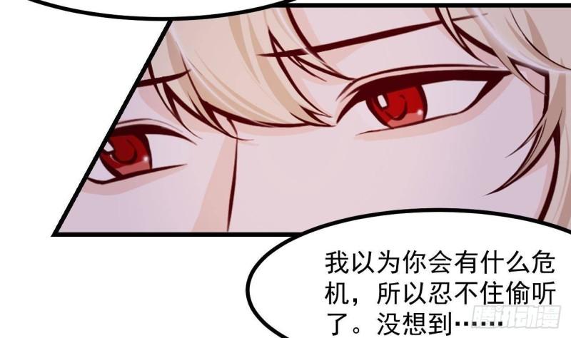 第46话  我们约会吧(1/2)-第48话