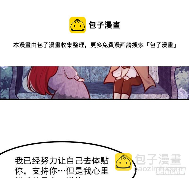 第46话  我们约会吧(1/2)-第48话