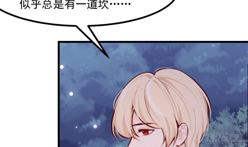 第46话  我们约会吧(1/2)-第48话