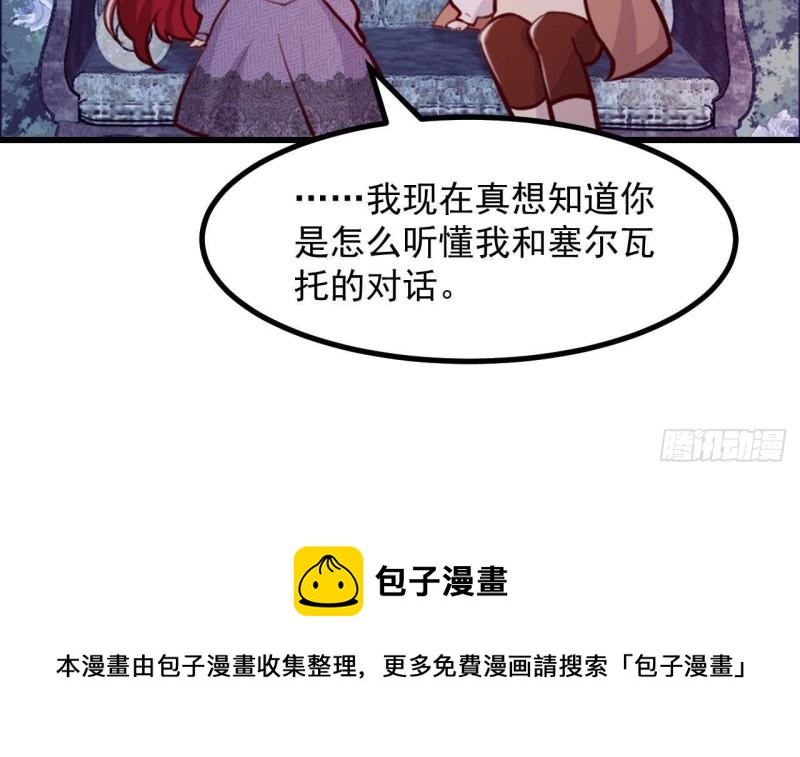 第46话  我们约会吧(1/2)-第48话